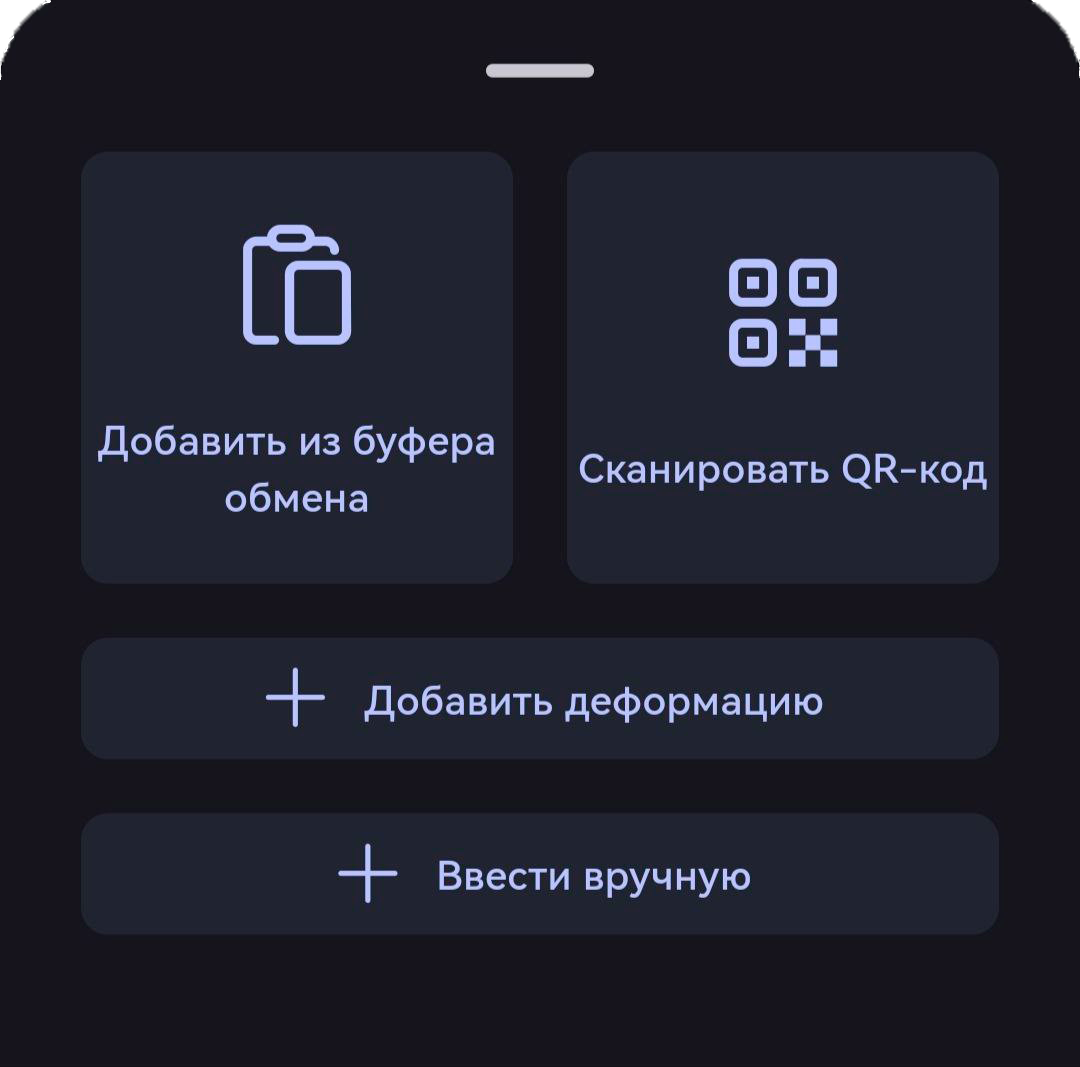 Процесс Скачивание